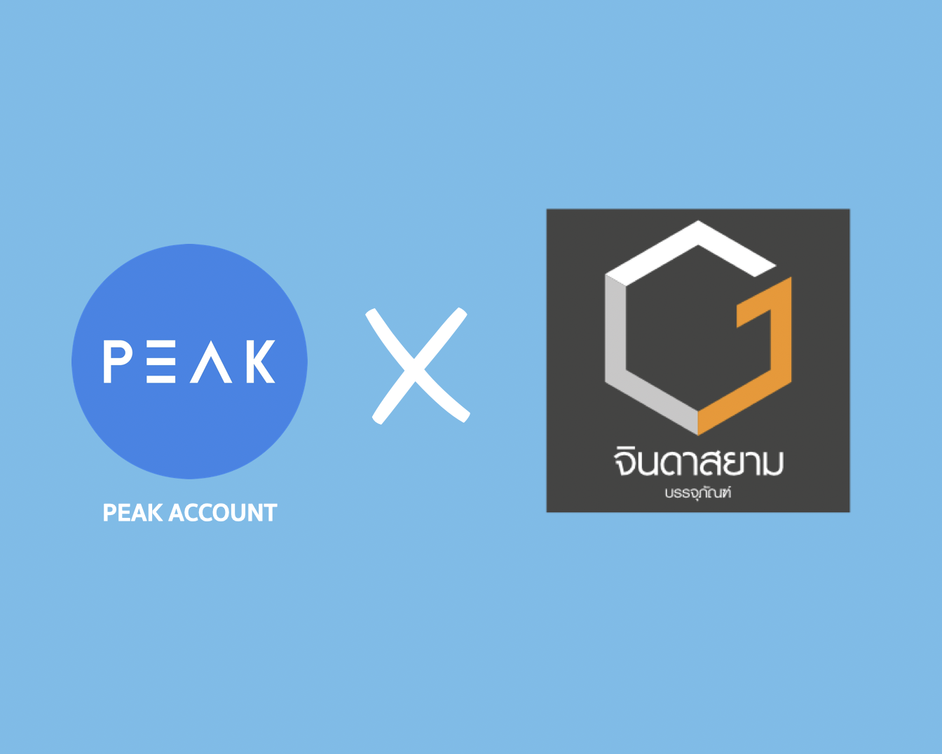 JINDASIAM X PEAK ลดความยุ่งยากวุ่นวายด้านเอกสารทางบัญชีด้วย peak account